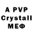Alpha-PVP VHQ San Iglik