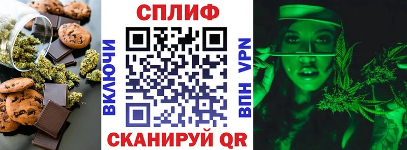 mega рабочий сайт  Кисловодск  Canna-Cookies конопля 