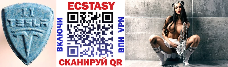 где можно купить наркотик  Кисловодск  Ecstasy 250 мг 