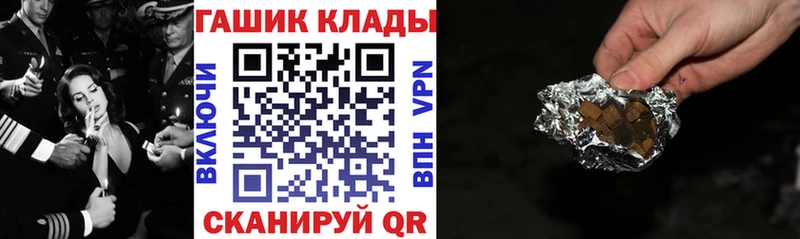 Гашиш Изолятор  как найти   Кисловодск 
