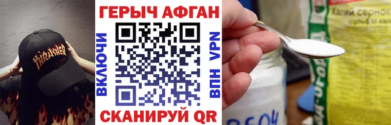 ГЕРОИН гречка  Кисловодск 