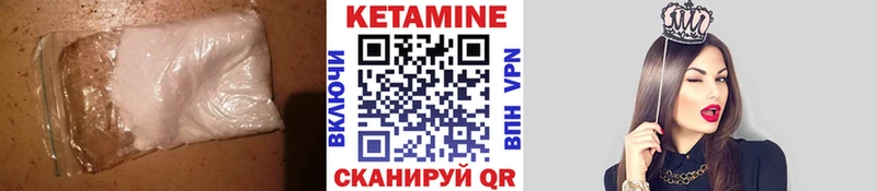 кракен сайт  Кисловодск  КЕТАМИН VHQ 