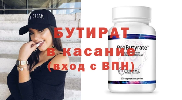 шишки Волоколамск