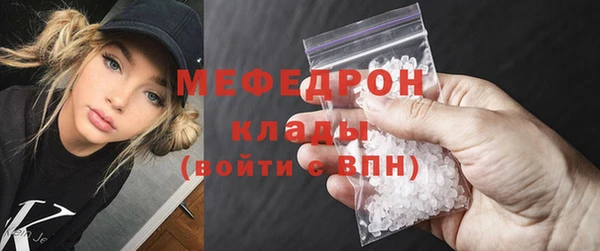 прущий лед Володарск