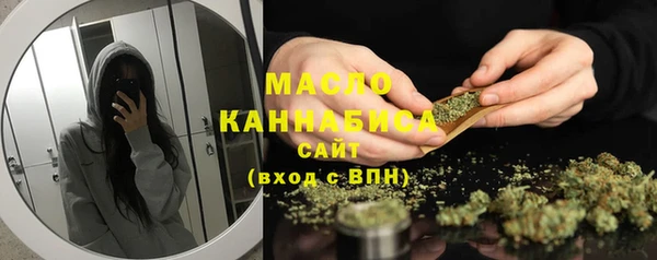 хмурый Волосово