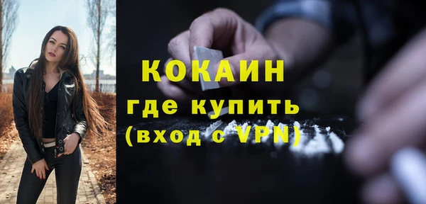 прущий лед Володарск