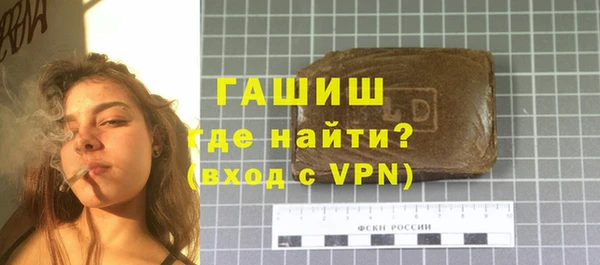 шишки Волоколамск