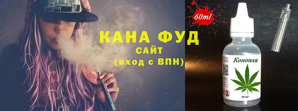шишки Волоколамск