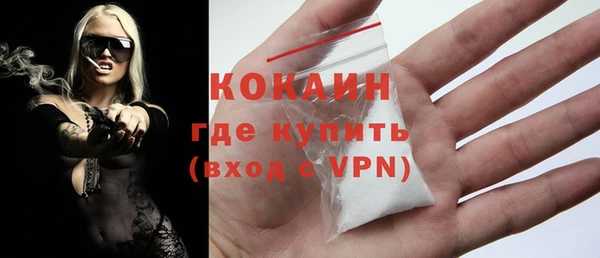 прущий лед Володарск