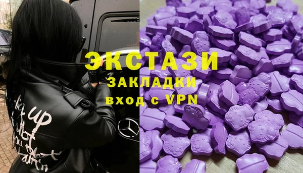 шишки Волоколамск