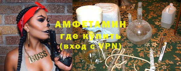 шишки Волоколамск