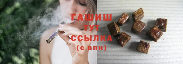 шишки Волоколамск
