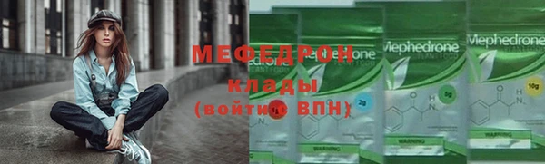прущий лед Володарск