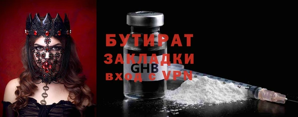 прущий лед Володарск