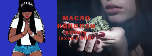 хмурый Волосово