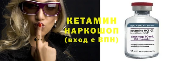 хмурый Волосово