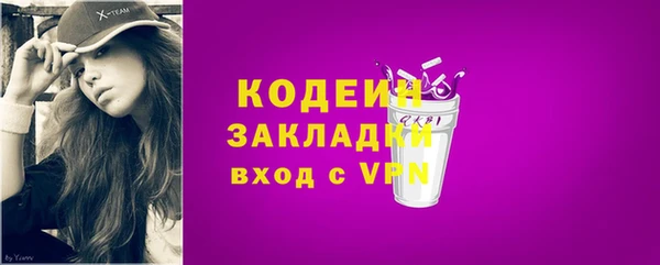 прущий лед Володарск