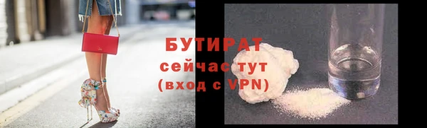 шишки Волоколамск
