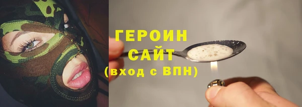 хмурый Волосово