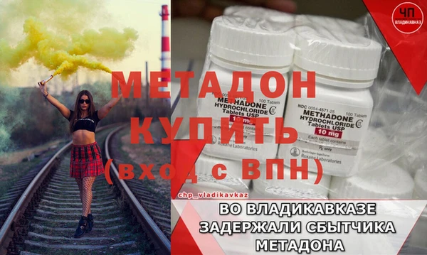 шишки Волоколамск