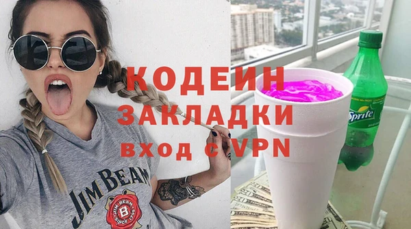 прущий лед Володарск