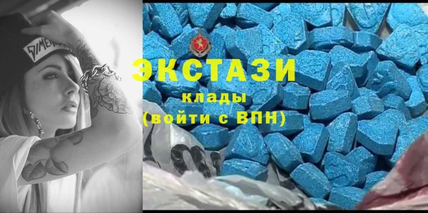 хмурый Волосово