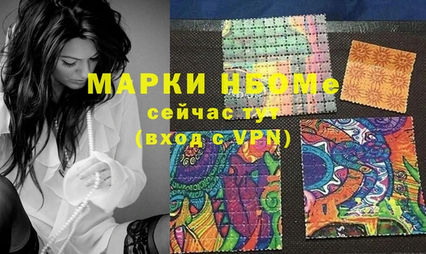 хмурый Волосово