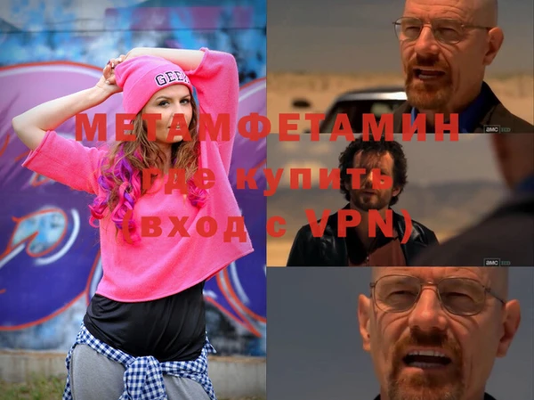 хмурый Волосово