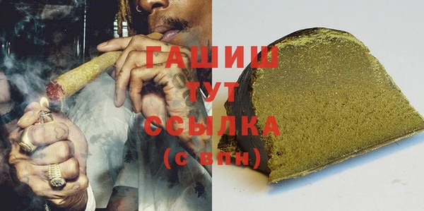 хмурый Волосово