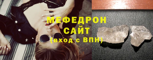 прущий лед Володарск