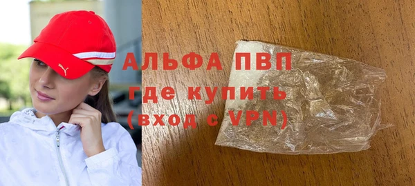 прущий лед Володарск