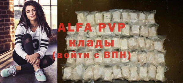 шишки Волоколамск