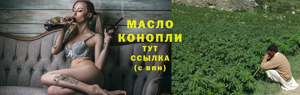 прущий лед Володарск