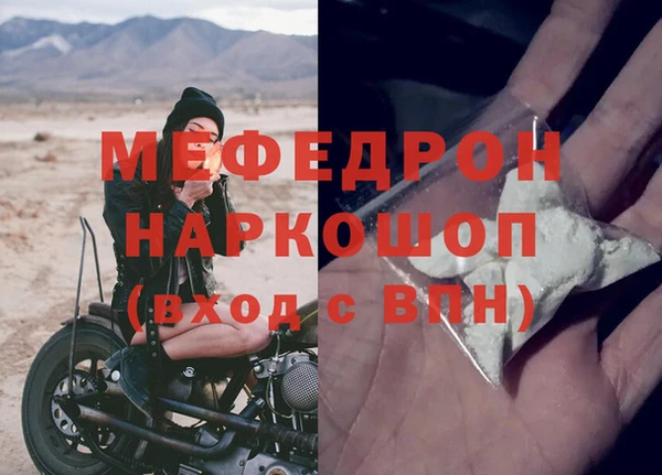 шишки Волоколамск