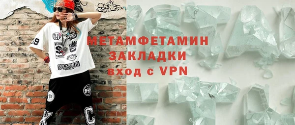 прущий лед Володарск