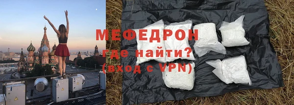 прущий лед Володарск