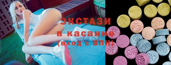 хмурый Волосово