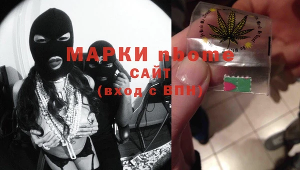 шишки Волоколамск