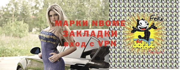 прущий лед Володарск