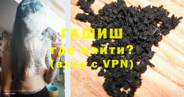 шишки Волоколамск