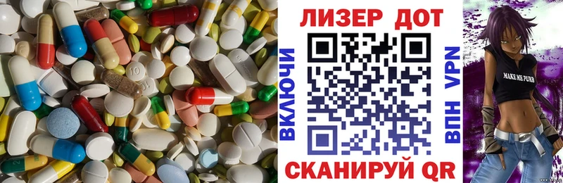 где купить наркоту  Кисловодск  ЛСД экстази кислота 