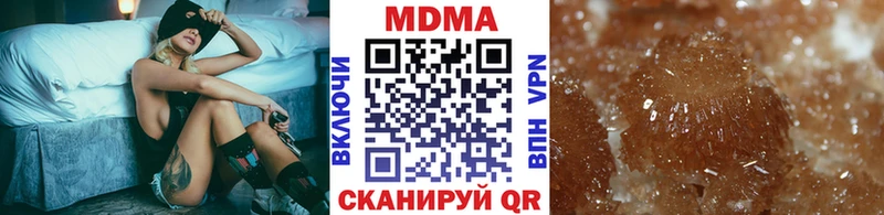 MDMA VHQ  Кисловодск 