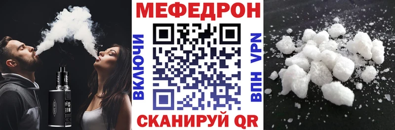 где купить   Кисловодск  дарк нет какой сайт  МЕФ мяу мяу 