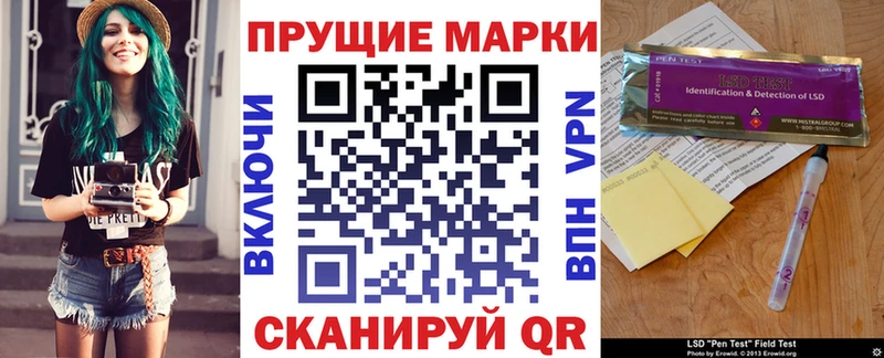 Наркотические марки 1500мкг  где продают   Кисловодск 