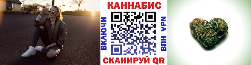 закладки  Кисловодск  Каннабис Amnesia 